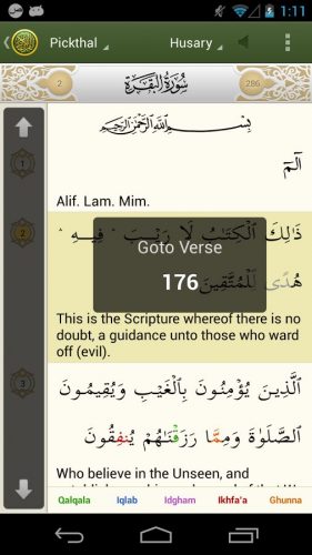 quran app for android 1