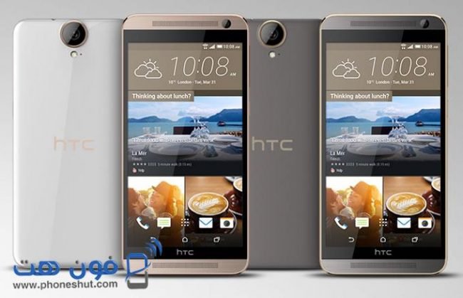 Htc one e9 plus как вставить сим карту