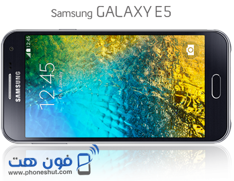 سعر ومواصفات سامسونج جلاكسي E5 ـ Samsung Galaxy E5
