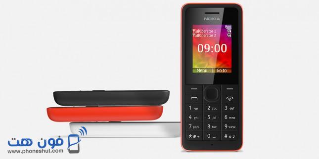 Как подключить nokia 106 к компьютеру по usb