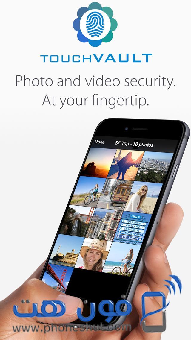 تطبيق Touch Vault لحماية صورك وفيديوهاتك بواسطة البصمة على الايفون - فون هت