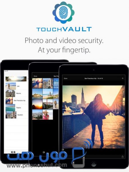 تطبيق Touch Vault