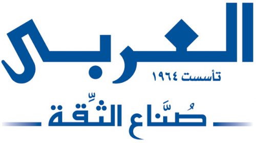 عناوين وأرقام تليفونات مراكز خدمة وصيانة شركة العربي