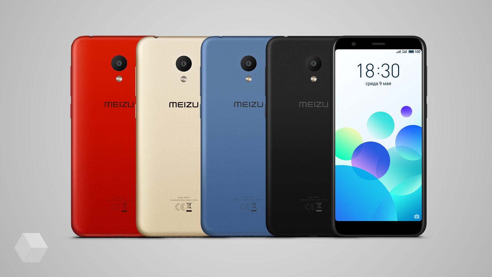 Meizu m8c прошивка через qfil