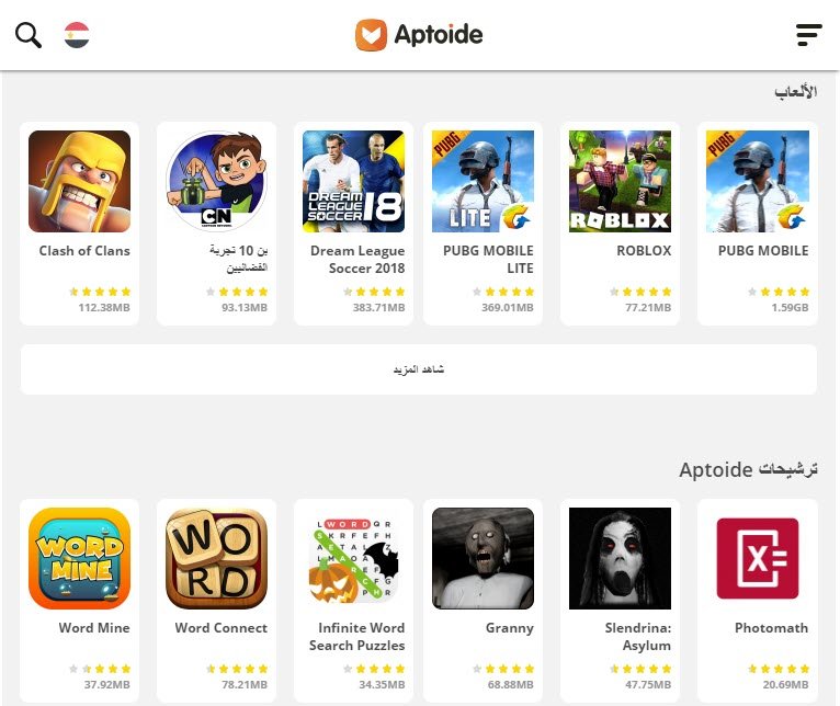 Aptoide как загрузить свое приложение