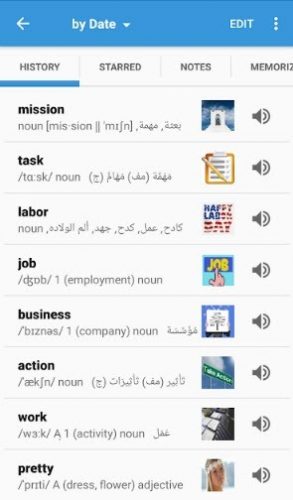 تحميل تطبيق القاموس العربي للترجمة بدون الاتصال بالإنترنت - فون هت