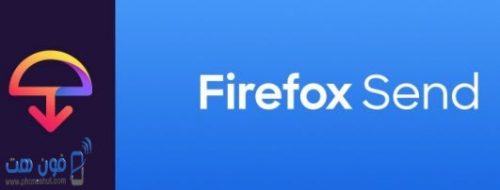 تحميل تطبيق Firefox Send للاندرويد لمشاركة الملفات اونلاين - فون هت