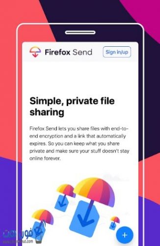 تحميل تطبيق firefox send