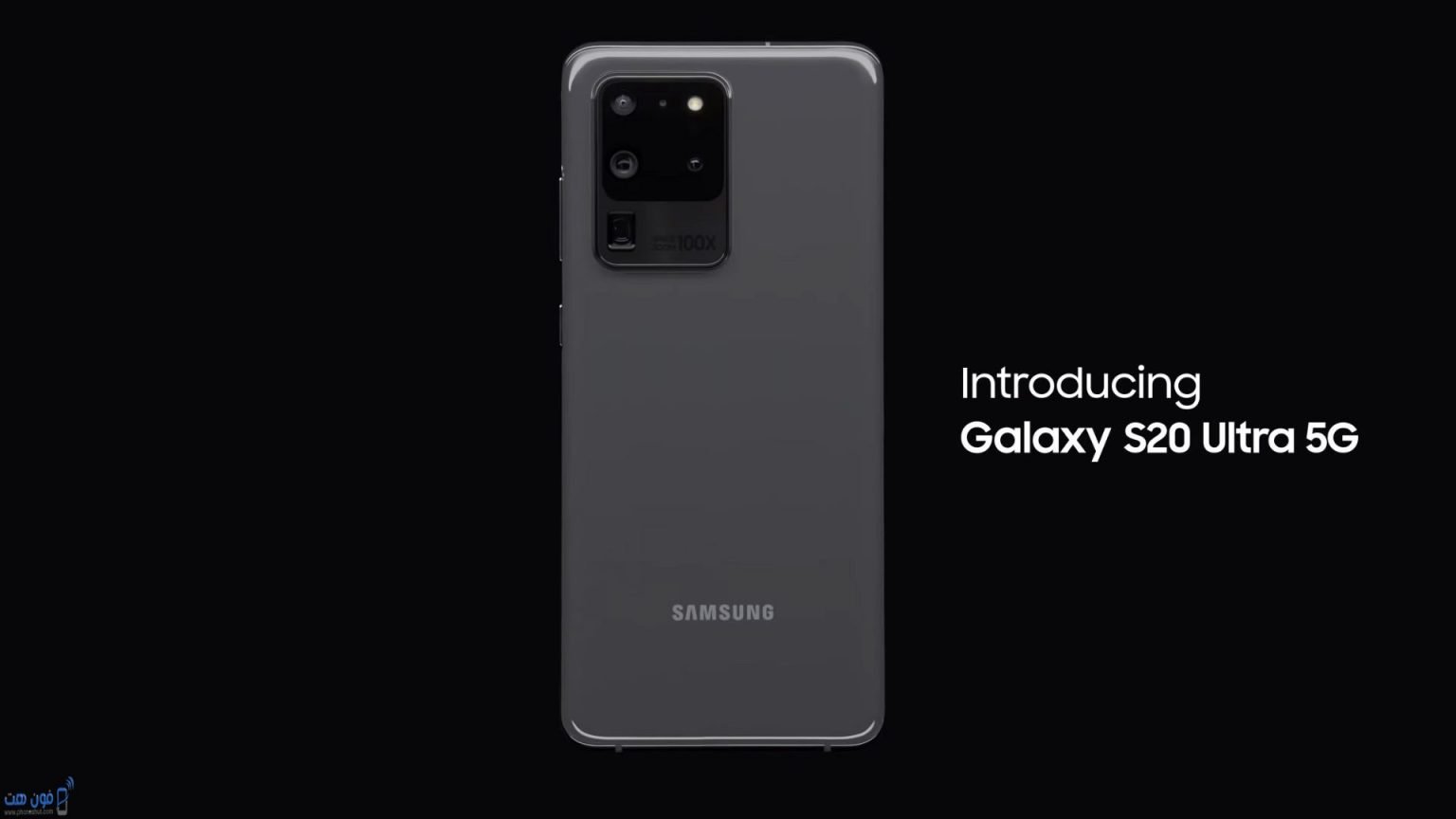 galaxy 220 ultra