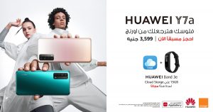 هواوي تعلن عن هاتف Huawei Y7a في مصر رسميا