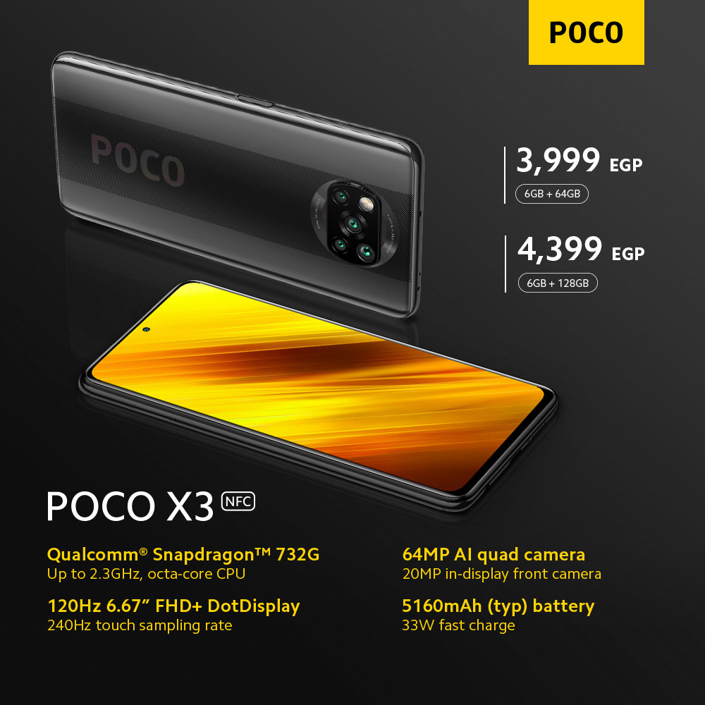 Почему на poco x3 nfc желтит экран